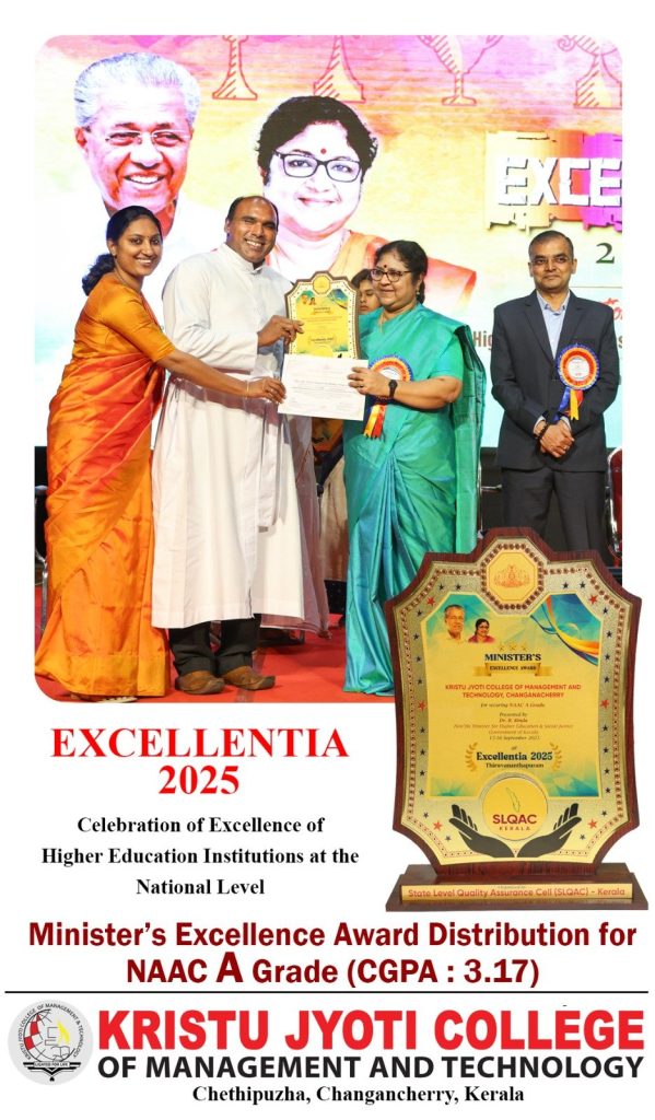 Excellentia 2025 